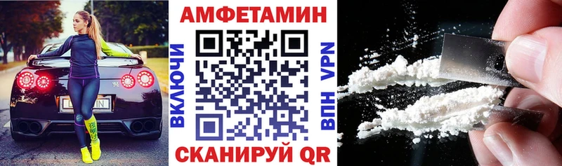 KRAKEN   купить наркоту  Десногорск  АМФЕТАМИН Розовый 