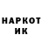 Героин хмурый Ruslik G