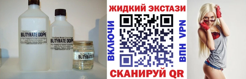 KRAKEN зеркало  Десногорск  Бутират BDO  где купить наркотик 