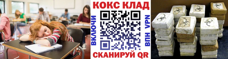 цены наркотик  Десногорск  Кокаин 99% 