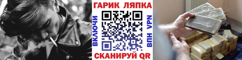 гидра как войти  Десногорск  ГАШИШ индика сатива 