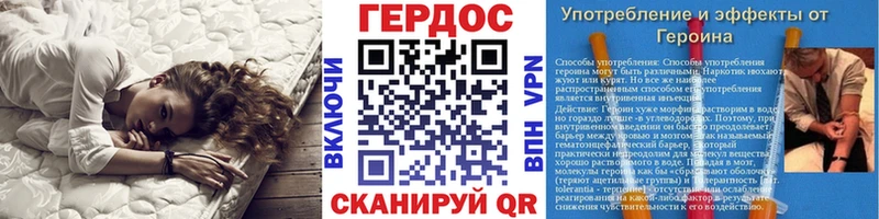 Героин VHQ  Десногорск 