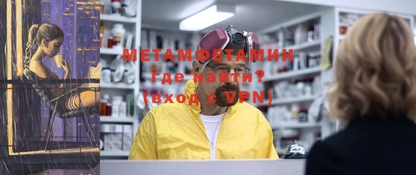 кокаин колумбия Бронницы