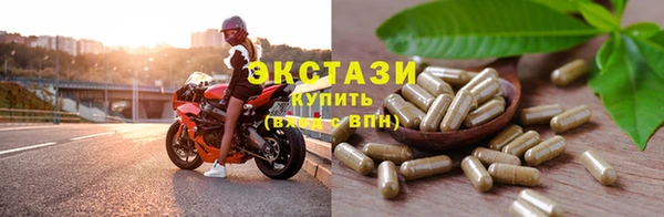 каннабис Бородино