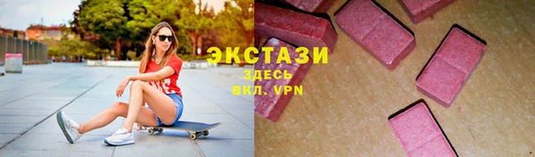 шишки Покровск