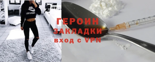 гашик Богородск