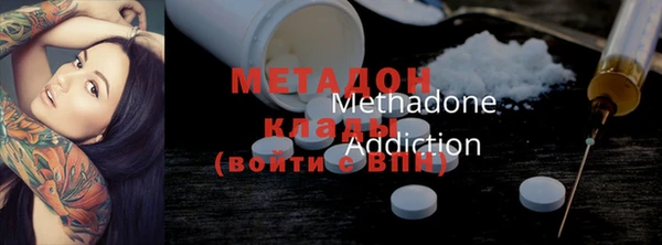 кокаин колумбия Бронницы