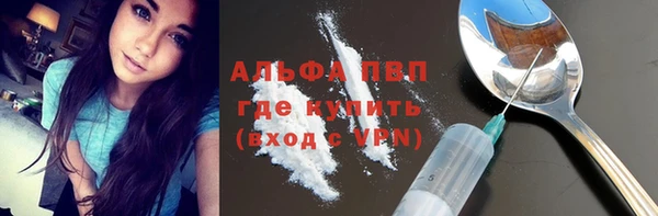 эйфоретик Бугульма