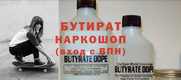 каннабис Бородино
