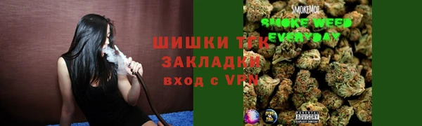 каннабис Бородино