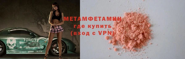 кокаин колумбия Бронницы
