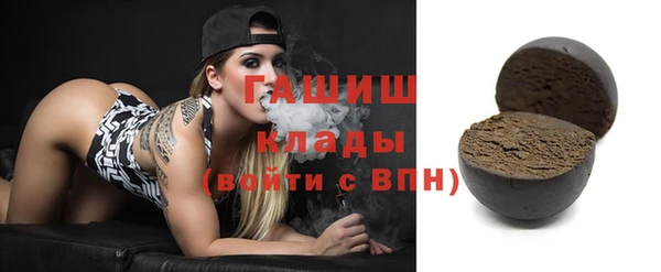 эйфоретик Бугульма