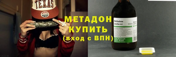 каннабис Бородино