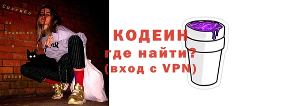 кокаин колумбия Бронницы