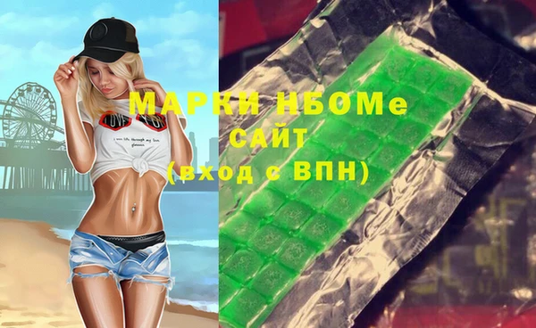 эйфоретик Бугульма