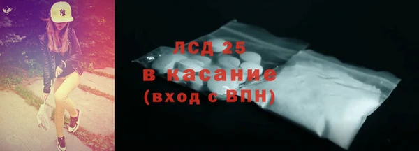 каннабис Бородино
