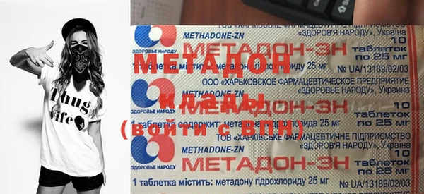 эйфоретик Бугульма