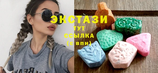 MDMA Протвино