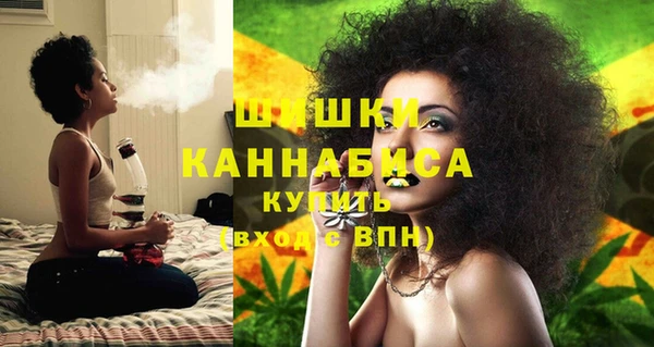 каннабис Бородино