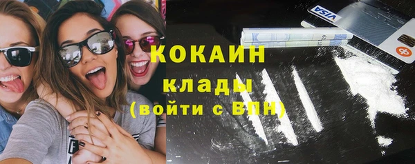 эйфоретик Бугульма