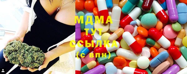 каннабис Бородино