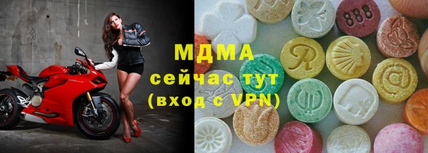 эйфоретик Бугульма