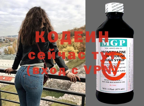каннабис Бородино