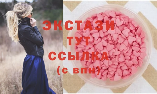 каннабис Бородино