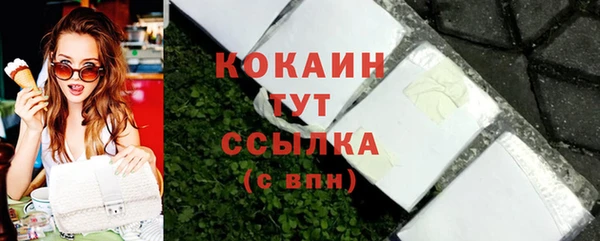 каннабис Бородино