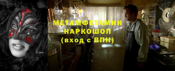 каннабис Бородино