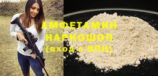 кокаин колумбия Бронницы