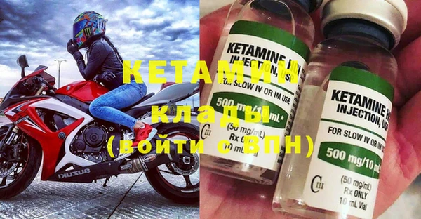 каннабис Бородино