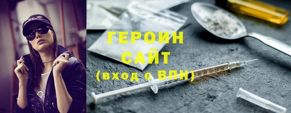 эйфоретик Бугульма