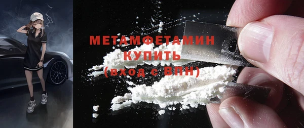 эйфоретик Бугульма