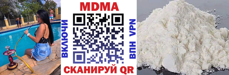 MDMA VHQ MEGA зеркало Десногорск