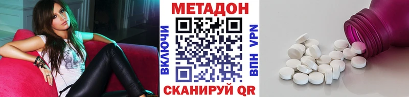 дарнет шоп Десногорск Метадон белоснежный