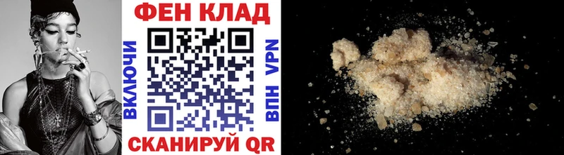 купить наркотик  Десногорск  площадка формула  МЕТАМФЕТАМИН Methamphetamine 