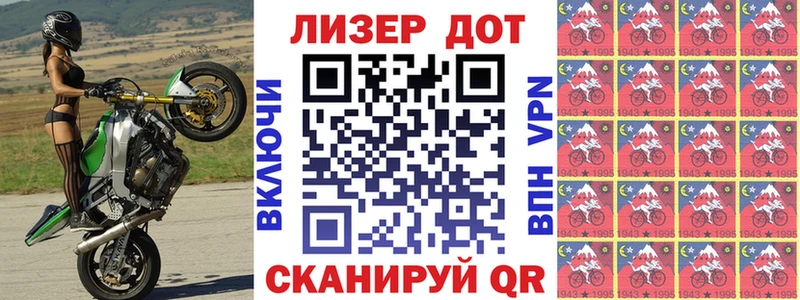 Наркотические марки 1500мкг  Десногорск 
