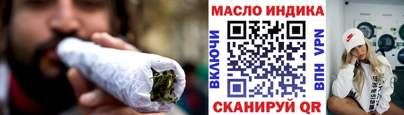 ссылка на мегу ссылки  что такое   Десногорск  ТГК концентрат 